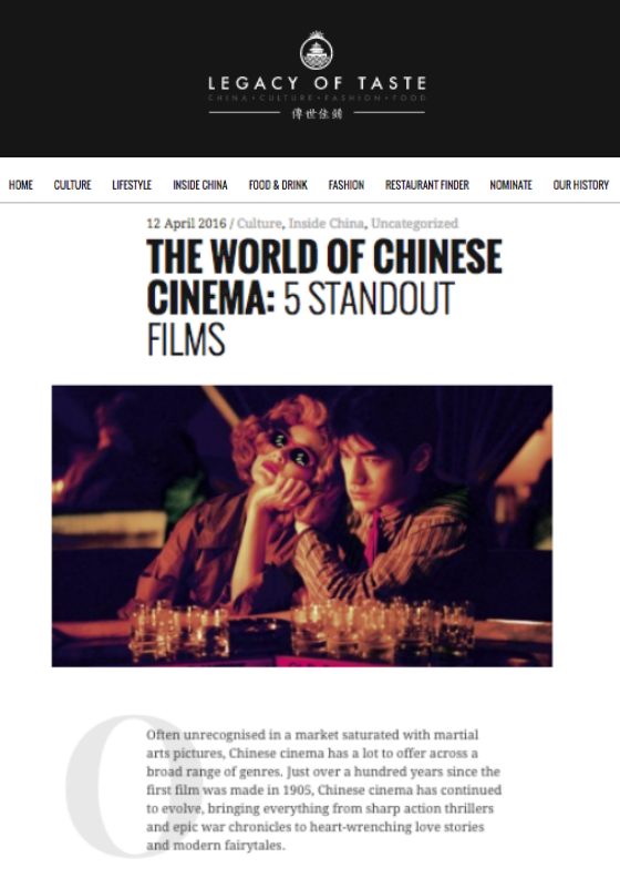 Legacy of Taste: The World of Chinese Cinema - 5 Standout Films
